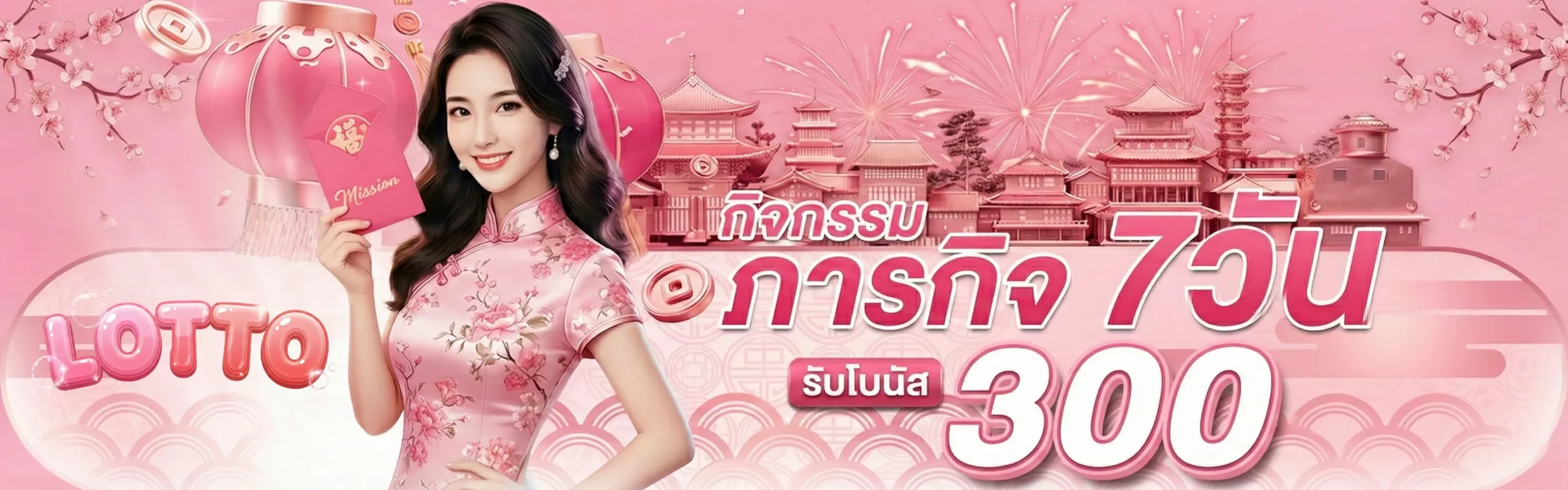 ช็อตฟิล168ทางเข้าเล่น